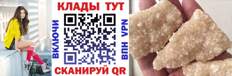Купить закладку Стародуб ГАШИШ  Конопля  COCAIN  A PVP  МЕФ 