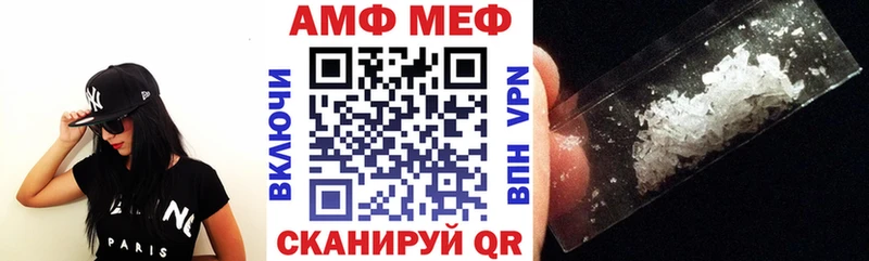 Амфетамин Premium  Стародуб 