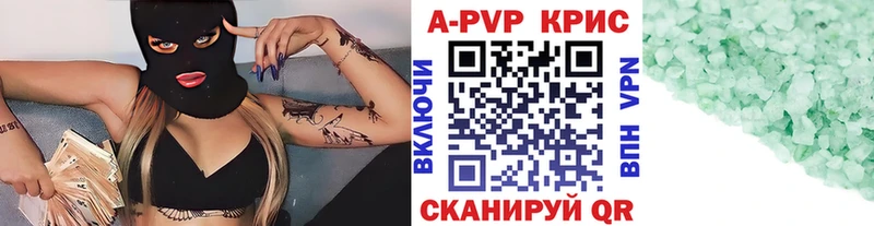 закладки  Стародуб  мега как войти  Alfa_PVP кристаллы 