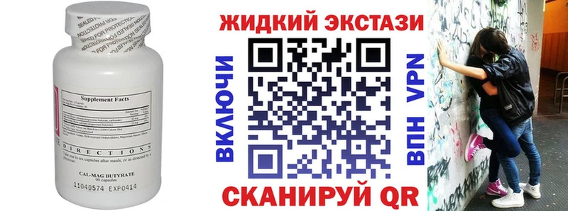 Бутират оксана сколько стоит Стародуб