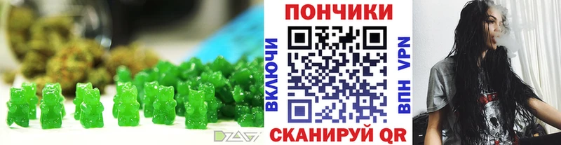 Еда ТГК конопля  Стародуб 