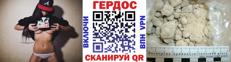 Героин афганец  где найти   Стародуб 