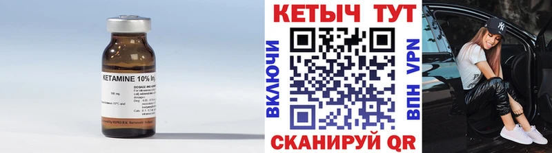 сколько стоит  Стародуб  КЕТАМИН ketamine 