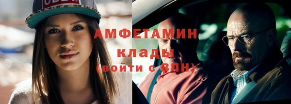 прущие крисы Алексин