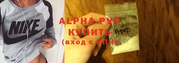 прущие крисы Алексин