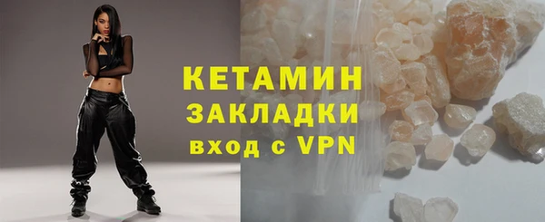 кокаин VHQ Вязники