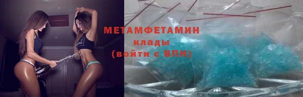 спиды Вяземский