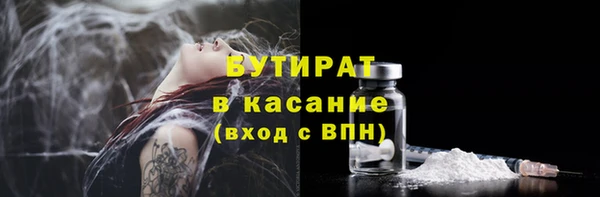 прущие крисы Алексин