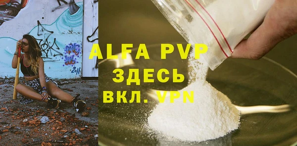apvp Алексеевка