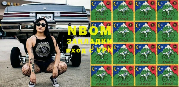 прущие крисы Алексин