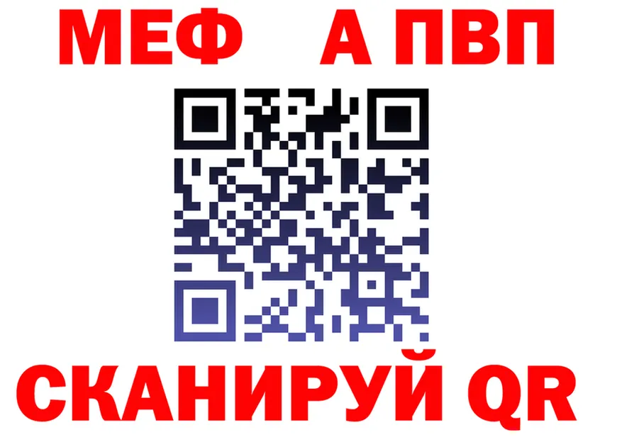 ГАШ VHQ ссылка это OMG Стародуб