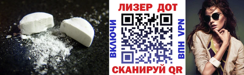 Лсд 25 экстази кислота  Стародуб 