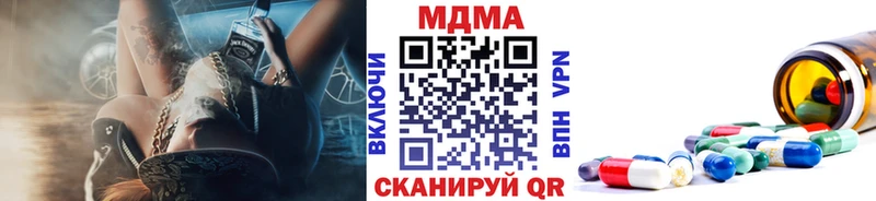 цена наркотик  Стародуб  MDMA молли 