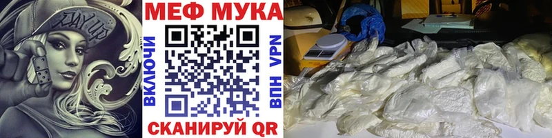 omg как зайти  купить закладку  Стародуб  Мефедрон кристаллы 
