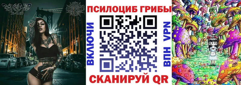 Галлюциногенные грибы мухоморы  Стародуб 